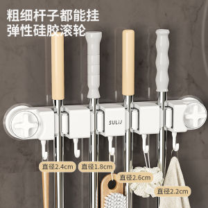 Powerful Suction Cup Mop Holder Bathroom Kitchen Storage Rack No Drilling Required Strong Load Bearing Wall Mounted Hook