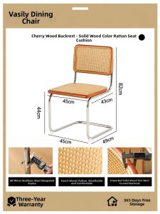XIANGNANSONG | Multifunctional Rattan Chair