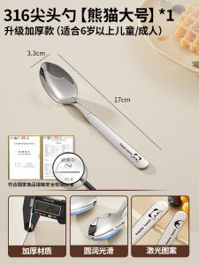 Elegant Long-Handled Stainless Steel 316 Food-Grade Soup Spoon High Aesthetic Value Home Use Personal Dedicated Utensil