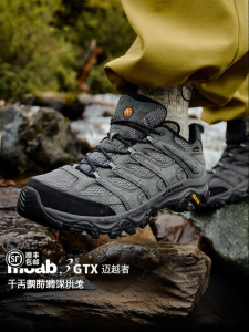 Merrell | Waterproof Gore-Tex Breathable Hiking Shoes
