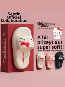 MIDANGDANG | Indoor Anti-Slip Girls Slippers