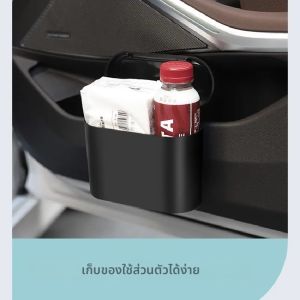 ถังขยะในรถยนต์สำหรับ Toyota Tacoma Avensis T220 Yaris Vitz Platz XP10/XP11 ปี 1995~2005 ป้องกันการรั่วซึม ขนาดเล็ก พกพาสะดวก อุปกรณ์เสริม