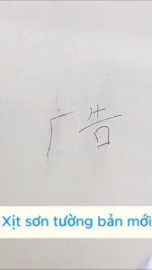 Bình Sơn Xịt Màu Trắng Sơn Tường Chai Sịt Sơn Sạch Nấm Mốc Vết Bẩn MEHOM- ST04