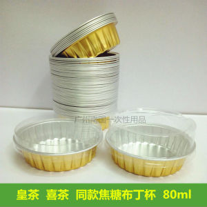 80ml French Style Caramel Brulee Cup High Temperature Resistant Aluminum Foil Cup for Matcha Tea Pudding Baking Cooking Utensils