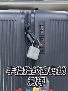 elinksmart | Khóa Thông Minh Dấu Vết Vân Tay cho Ba Lô