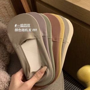[Nye] 4 Pairs! Ice Silk Boat Socks ~ Summer Thin Cotton Bottom Socks for Women Shallow Mouth Invisible Non-Slip Socks