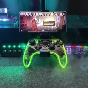 จอยเกมสำหรับมือถือ Wireless Gaming Controller ระบบสั่น เชื่อมต่อไร้สาย เล่นเกมส์สนุกมากยิ่งขึ้น