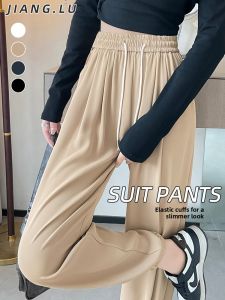 JIANGLU | Slimming Thin Sport Pants Womens Autumn Lantern Khaki Suit Loose Drapey Trousers High Waist Long Pants Polyester Fiber
