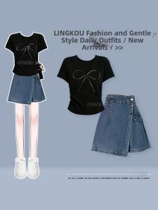 NUMEN BUTTON | Korean Minimalist Summer Campus Style Outfit Set Two Pieces