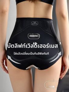 MiiOW | กางเกงชั้นในสตรีเอวสูงไร้ตะเข็บกระชับหน้าท้องทรงหัวเราะแบบไร้ตะเข็บเอวสูงทรงหัวเราะทรงสตรีทสไตล์หวาน