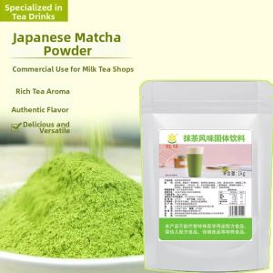 HONGQI | Baking Specific Natural Matcha Powder