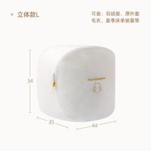 Thickened Laundry Bag for Washing Machine Protection against Deformation Net Pocket for Underwear Bras Sweaters Innerwear