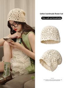 WEIAI | Large Size Knitted Hollow Out Thin Cotton Woolen Cap For Women Autumn New Style Vintage Artistic Casual Round Top Cap