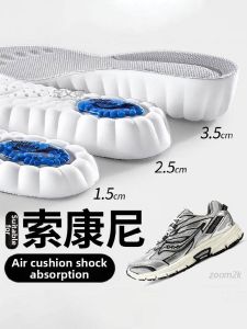 ZUYINBULUO | Shock Absorbing Insole Pads