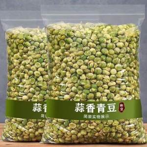 Ready-to-Eat Garlic Flavor Peas 250g