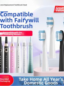 Soft Bristle Electric Toothbrush Head Compatible with Fairywill D7/D8/P80 Sonic Wave Replacement Dental Care Household Item
