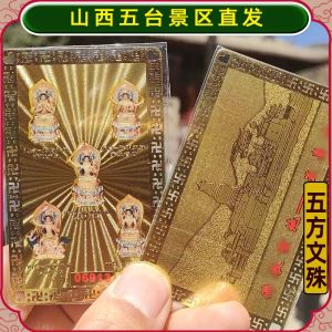 Đạo Cụ Trang Trí Nhà Phong Cách Dân Tộc Vàng Bảo Hộ Học Sinh Quà Tặng Đồ Trang Trí Bàn Bằng Đồng Bảo Hộ an Toàn Thẻ Vàng