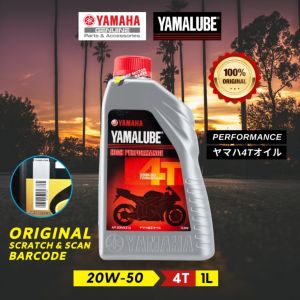 Yamaha 4T Yamalube 100% Original High Performance Motorcycle & Scooter Engine Oil 4T 20W-50 1 Litre