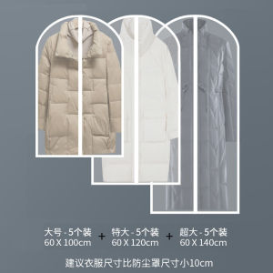 Dustproof Cover for down Jacket Coat Full Enclosed Transparent Protective Cover Hanging Home Use Waterproof Clothing Storage Bag