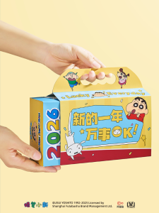 กราฟิก 2026 ปฏิทิน วันเกิด ของขวัญปีใหม่ ชาย ใหม่ สร้างสรรค์ อุปกรณ์งานฝีมือ เครื่องเขียน สไตล์น่ารัก มาร์ทูบ