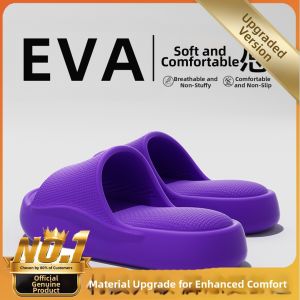 ADDTHIS | Anti-slip Anti-odor Comfort Slippers