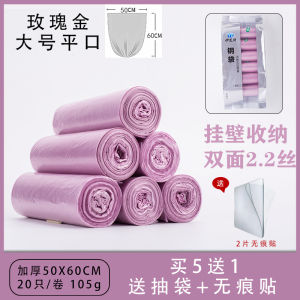 ถุงขยะเพิ่มความหนาพร้อมที่จับสำหรับใช้ในครัวใช้ในบ้านเสื้อกั๊กแบบมีเชือกรูดแบบจุดพักชุดทำความสะอาดสำนักงานไซส์ใหญ่สำหรับใช้ในเชิงพาณิชย์