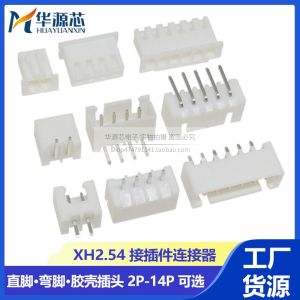 Hyx Brand XH2.54 Straight Pin Seat Terminal Connector 2.54MM Pitch Straight Plug Insertion Plastic Shell Plug Connector