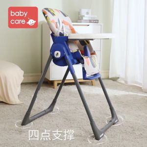 FANTASY BC BABYCARE Foldable High Chair and Baby Dining Chair space saving ergonomic and secure seating solution combining innovative design with durability for a delightful and comfortable dining experience for your precious little one