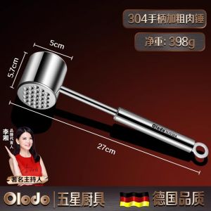 German Meat Tenderiser 304 Stainless Steel Tender Meat Hammer Merchant Household Meat Hammer Tenderizer Steak Tool Hammer Meat Artifact