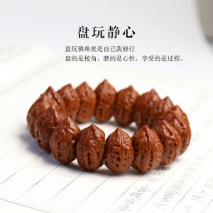 Modern Handheld Walnut Seed Beads Corn Loose Beads Hand Spin Toy Fashion Jewelry Triangle Bracelet for Leisure And Play