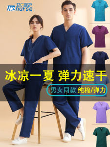 Elastic Quick-Drying Hand Washing Suit Operating Room Female Doctor Short Sleeve Summer Thin Operating Gown Male Pure Cotton Isolation Overalls