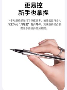 Waterproof Sweatproof Long-lasting Ultra-fine Womens Eyeliner Pen Beginner-friendly Easy to Color Binca Vidou