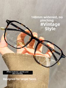GUANGYE | Oversized Faces Suitable Square Eyeglasses 148MM