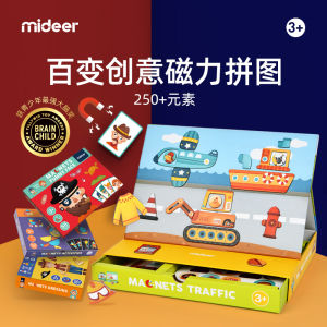 Mideer Early Education Magnetic Puzzle Toys for Children Aged 3-4 Years Old Transportation Cognition Educational Baby Toys