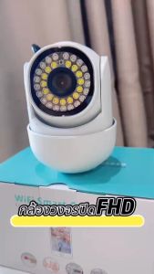 FNKvision YooSee กล้องวงจรปิด 360 Wifi กล้องวงจรปิดกันน้ำ รุ่น i8 full color คมชัด 8MP มีไมค์ลำโพงเสียงคมชัด iR มองเห็นภาพชัดกลางวัยกลางคืน เชื่อมไวไฟ2.4G ดูออนไลน์ได้ทุกที่
