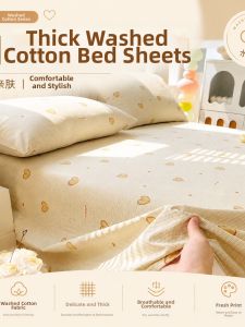 MANSHIAN | Simple Comfortable Bedding Set 3 Pieces