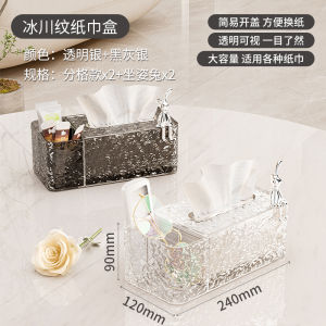 Luxury Home Living Room Creative Tissue Box Rectangle Shape PET Material Simple Style Tabletop Tissue Holder for Dining Table