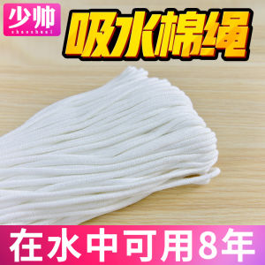 Absorbent Cotton Rope Hydroponics Water Absorption Flower Pot Decorative Hanging Tapestry Rope Core Wrapped Cotton Thread