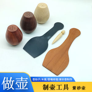 Pottery Tools Handmade Yixing Clay Teapot Making Tools Outlet Hole Trimming Wooden Egg Spout Repair Mud Racket Wooden Racket Making Pot