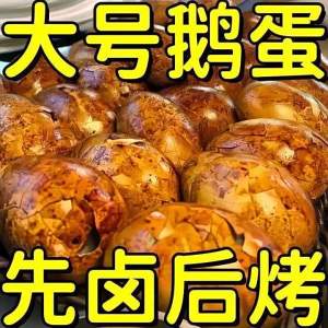 Marinated and Roasted Goose Egg Ready-to-eat Food