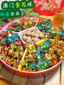Snowflake Ball Sugar with Dried Orange Peel And Mint from Macau Flavor Snacks by Youhao Island Baiyin Perfect for Gifts And Treats