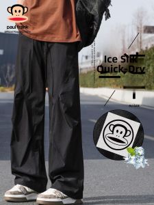 Paul Frank | Ice Silk Quick-dry Summer Lightweight Sports Pants