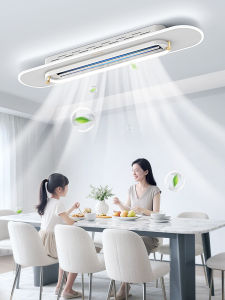 OSIZA | Bladeless Ceiling Fan Light