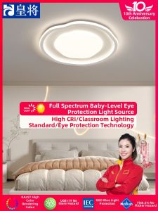 HUANGJIANG | Full Spectrum Eye-protection Ceiling Light Modern Simple