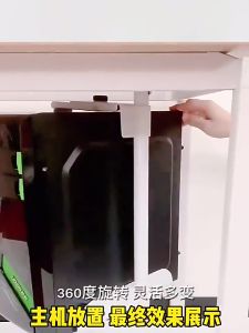 Giá đỡ thùng máy CPU dưới bàn Computer Case Holder Installed Under The Table