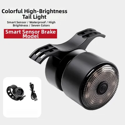 TOOKTRO | Smart Induction Rear Light for Cycling