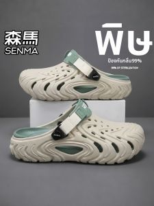 SENMA | Anti-Slip Odor-Resistant Outdoor Summer Sandal