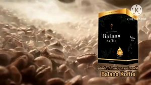Balans Coffee บาล๊านซ์ คอฟฟี่ กาแฟเพื่อสุขภาพ เป็นกาแฟออร์แกนิก100% มีสารสกัดจากสมุนไพร 19 ชนิด Kaideeshop888 ของแท้100%