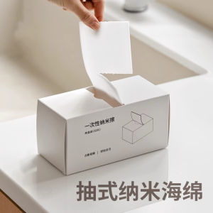 Magic Nano Sponge Dishwashing Brush Highly Absorbent Stain Remover Durable Cup Cleaning Utility Household Cleaning Tool