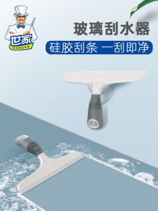 Household Window Cleaner Mirror Tabletop Bathroom Professional Glass Cleaning Tool Family Personal Care Household Chores